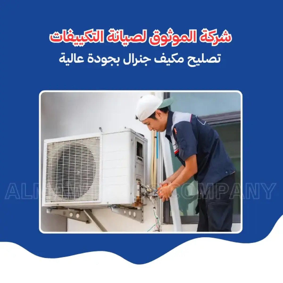 صورة من المعرض